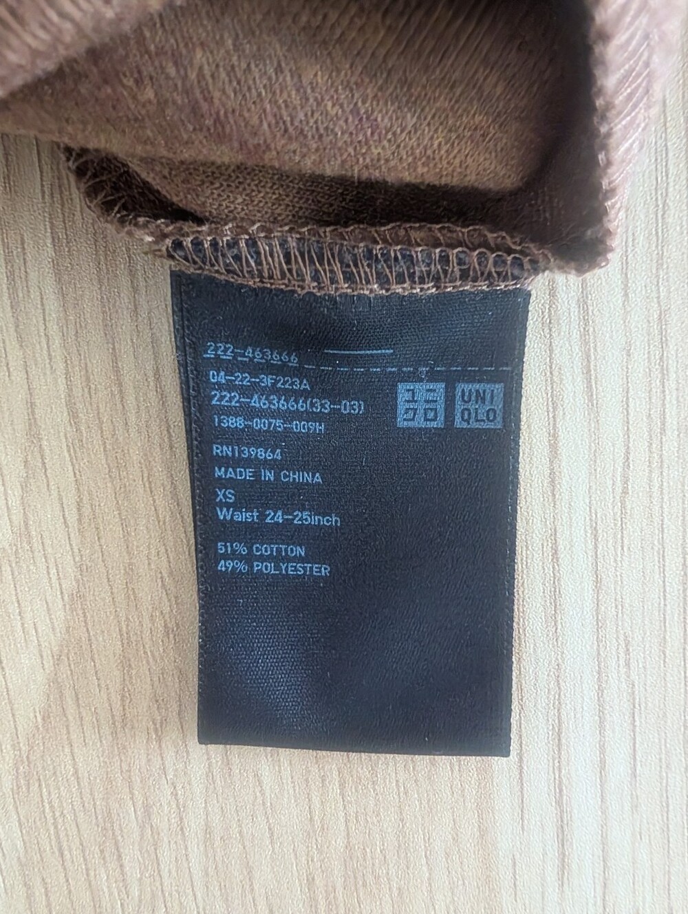 Uniqlo Brown A-Line Midi Skirt - Picture 2 of 3